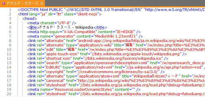 XML Editor