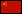 flag china