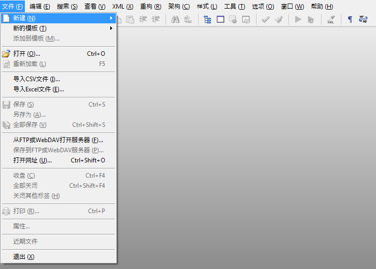 xml editor chinese (simplified)
