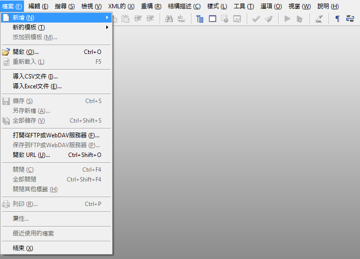 xml editor chinese (traditional)