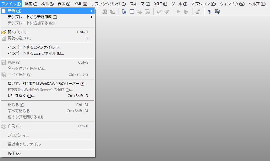 xml editor japanese