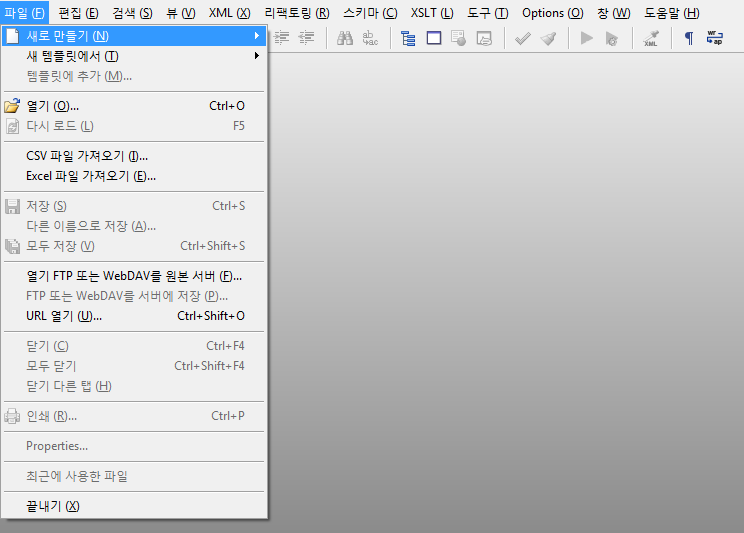 xml editor korean